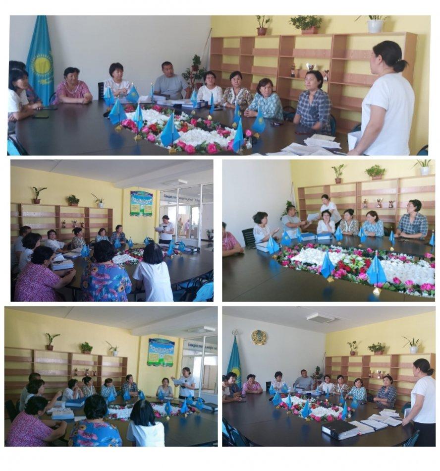 Қамқоршылық кеңесінің отырысы