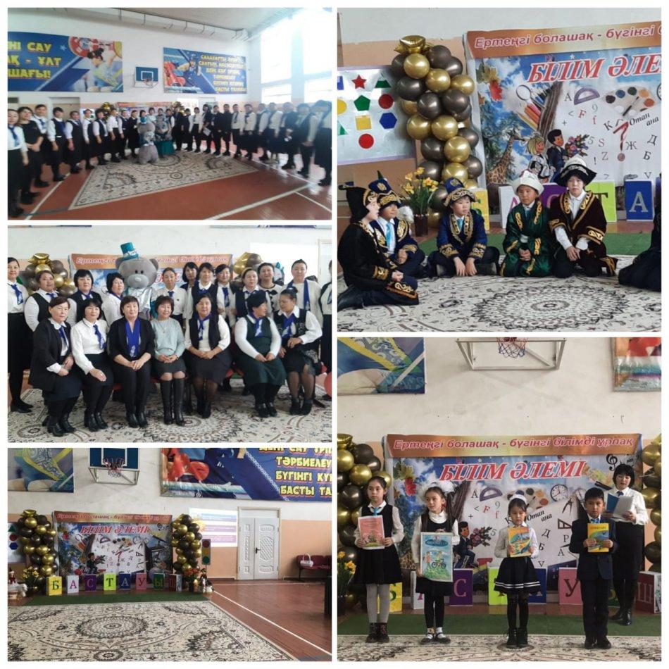 Ертеңгі болашақ-бүгінгі білімді ұрпақ