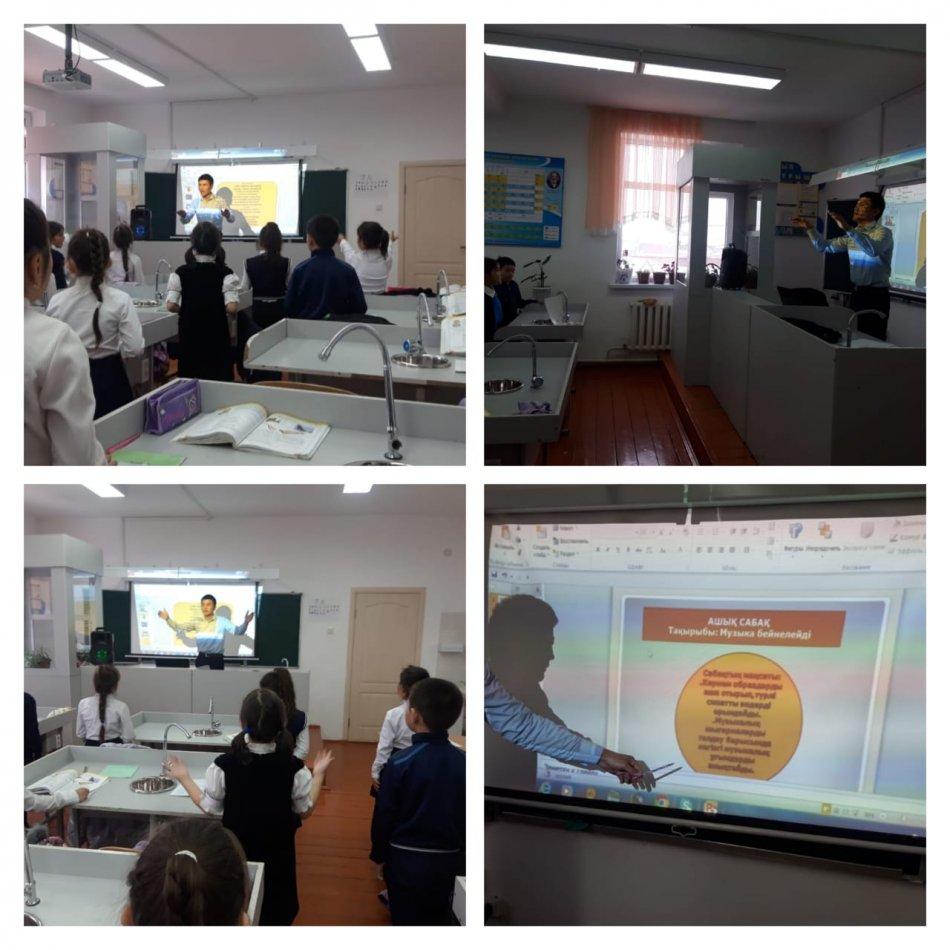 МУЗЫКА БЕЙНЕЛЕЙДІ