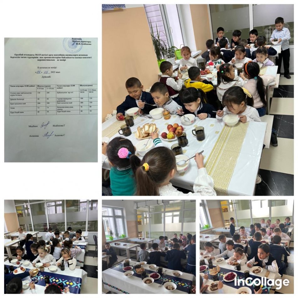 Дүйсенбі күнгі ас мәзірі