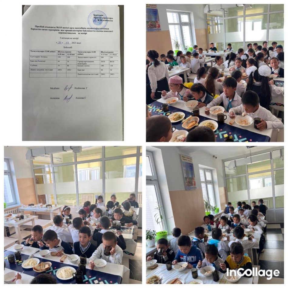 Бейсенбі күнгі ас мәзірі