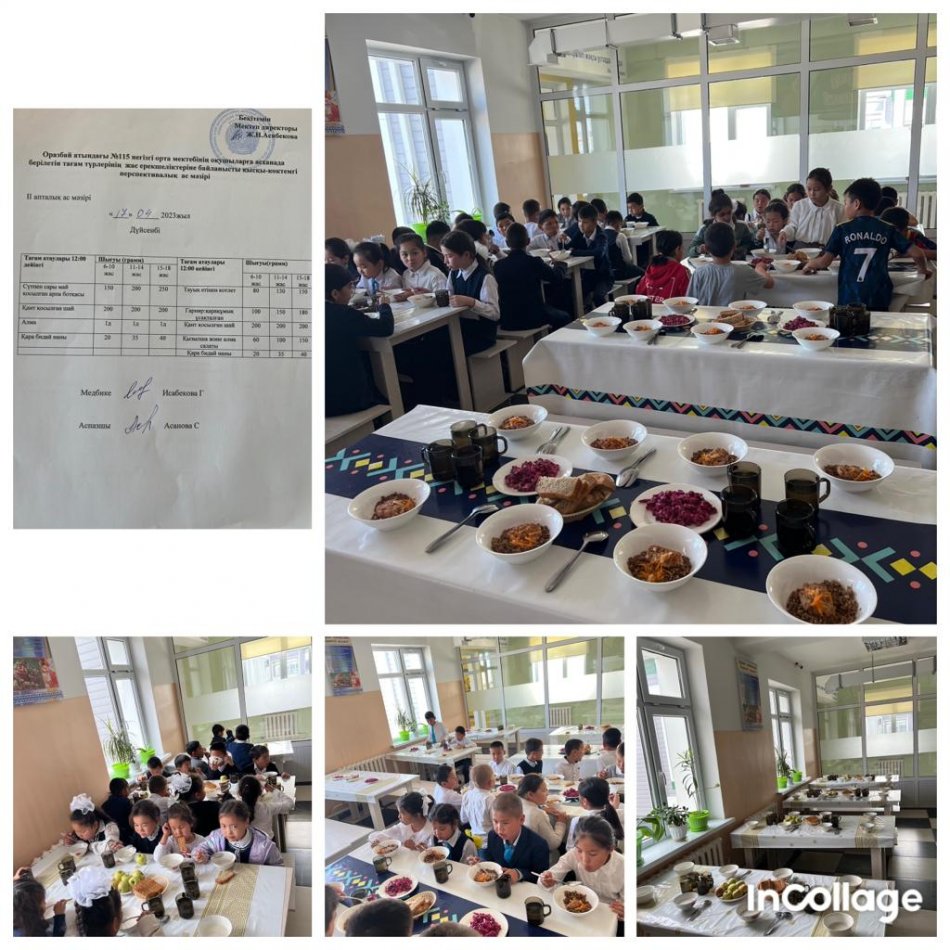 Дүйсенбі күнгі ас мәзірі