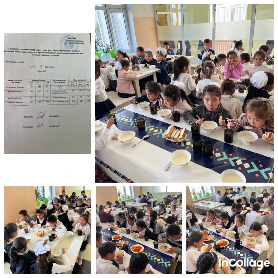 Сәрсенебі күнгі ас мәзірі