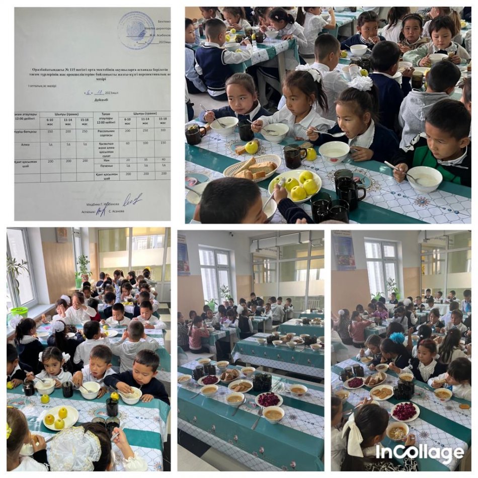 Дүйсенбі күннің ас мәзірі