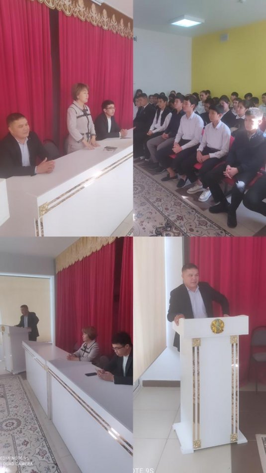 Этносаясат