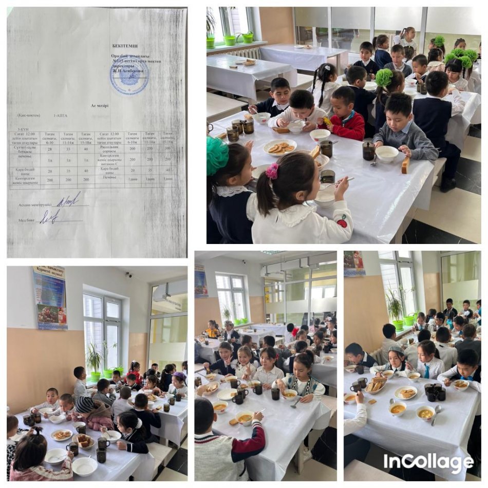 Сәрсенбі күннің ас мәзірі